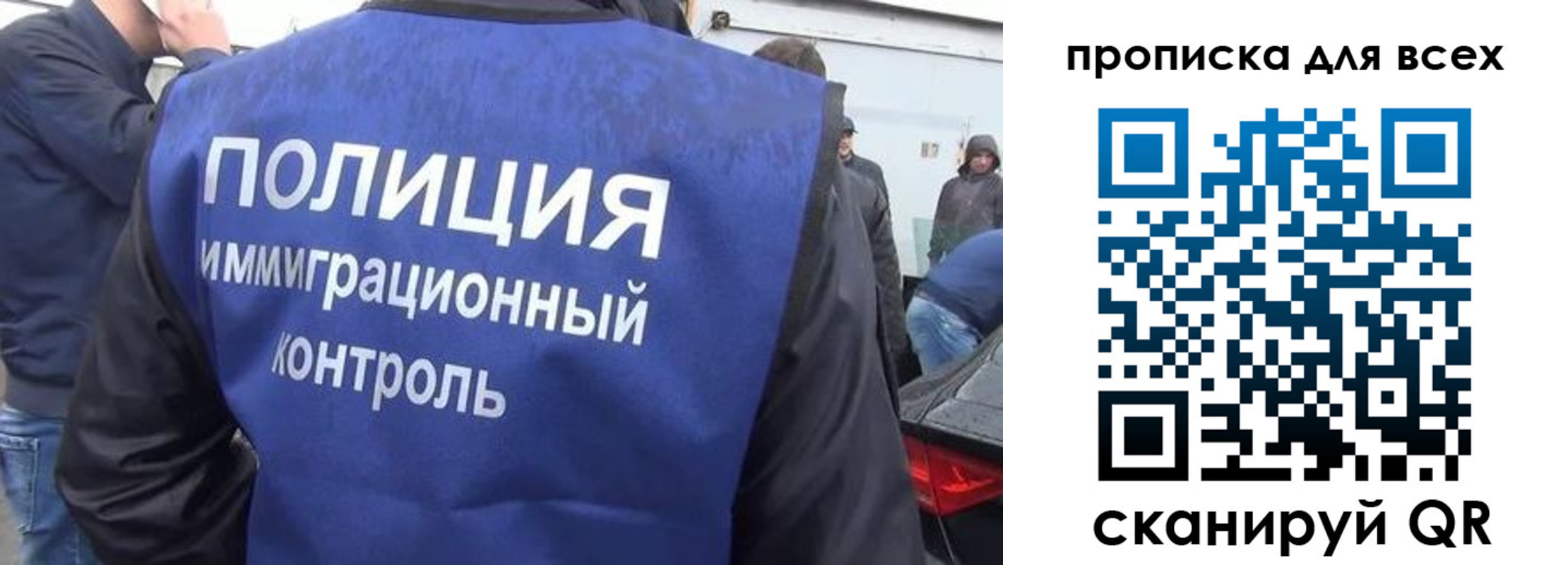 временная регистрация в Балашове